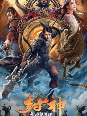 冰火之王