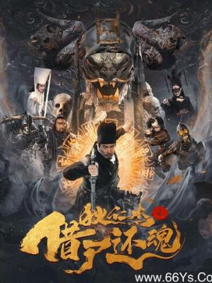 克苏鲁
